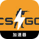 CSGO中国VPN