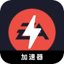 EAapp游戏中国VPN